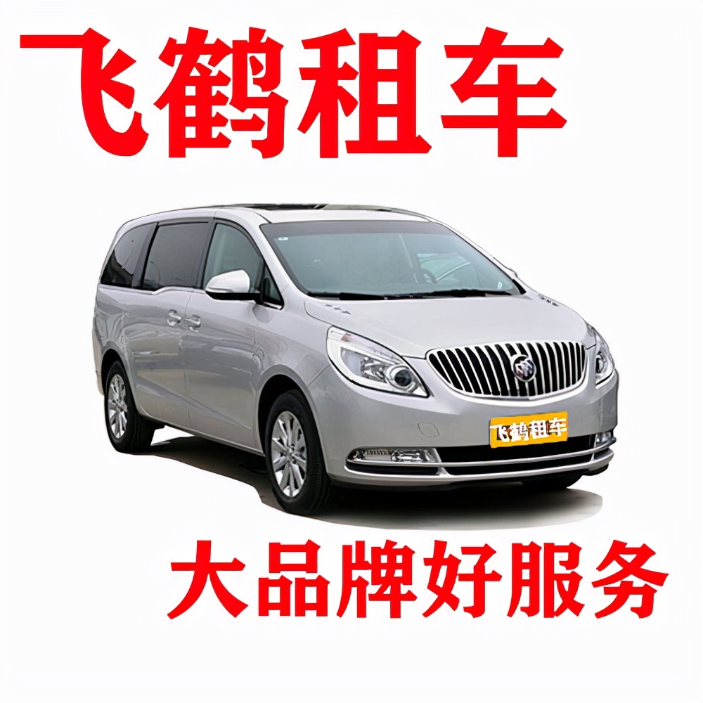在泰州租车都需要考虑到哪些呢？有哪些小技巧？