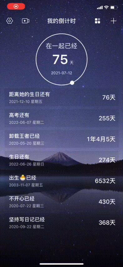 6款学霸手机必备APP，家有学生党逆袭必备