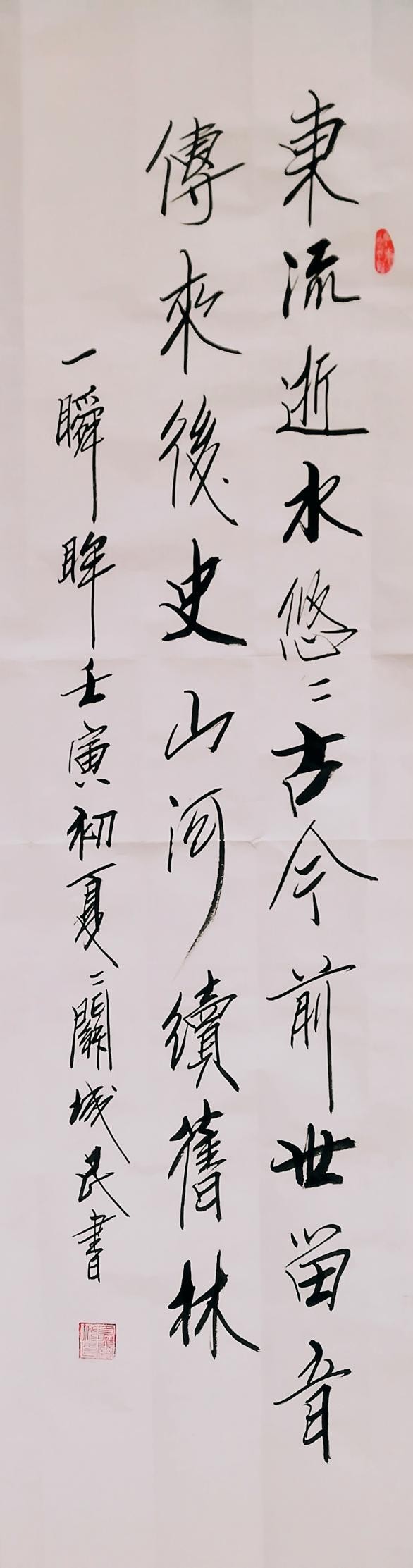 走向世界新时代艺术家——特别推荐杨录
