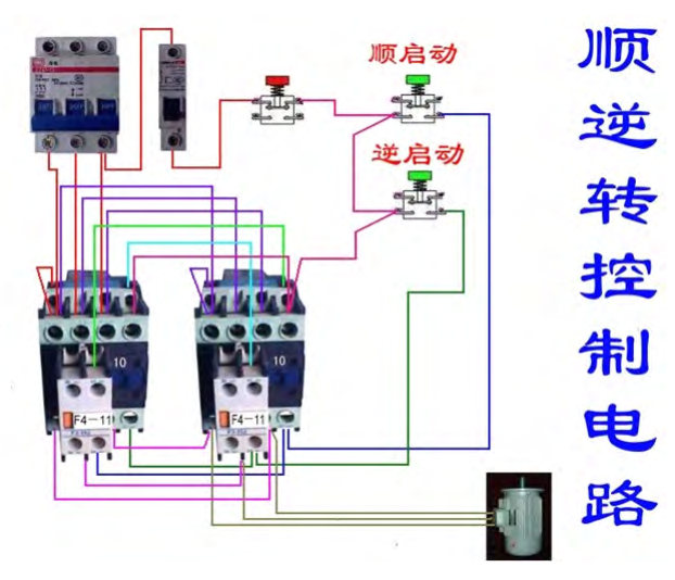 电工不会接线？127页电工常用电路合集，上百张多彩电路图展示