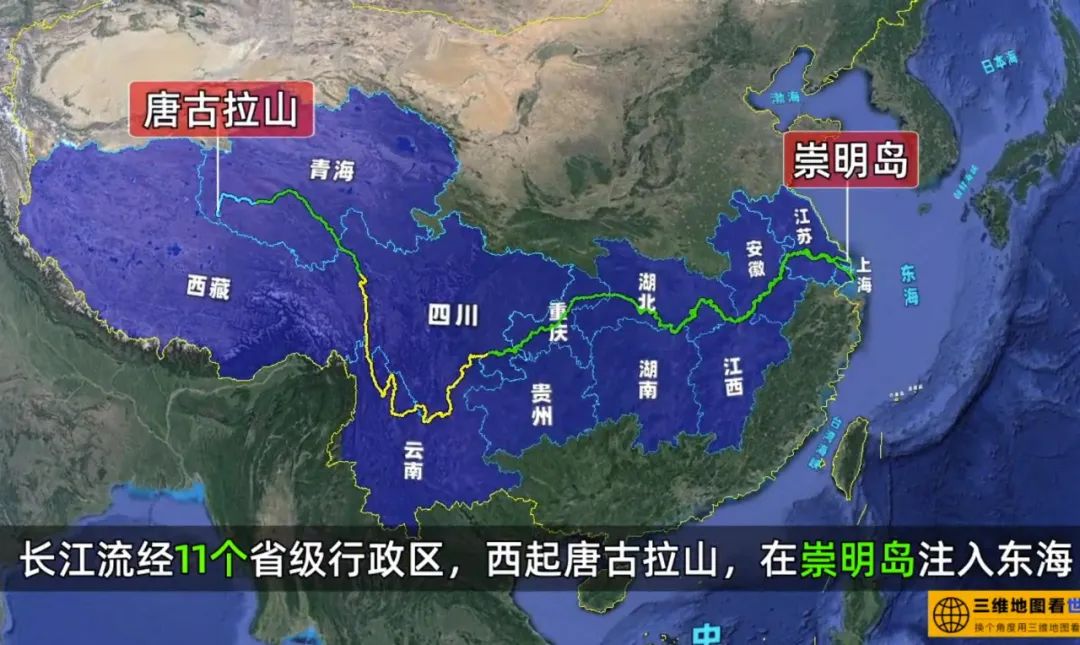 科普动画 | 万里长江万里长，中国第一长河有多重要？
