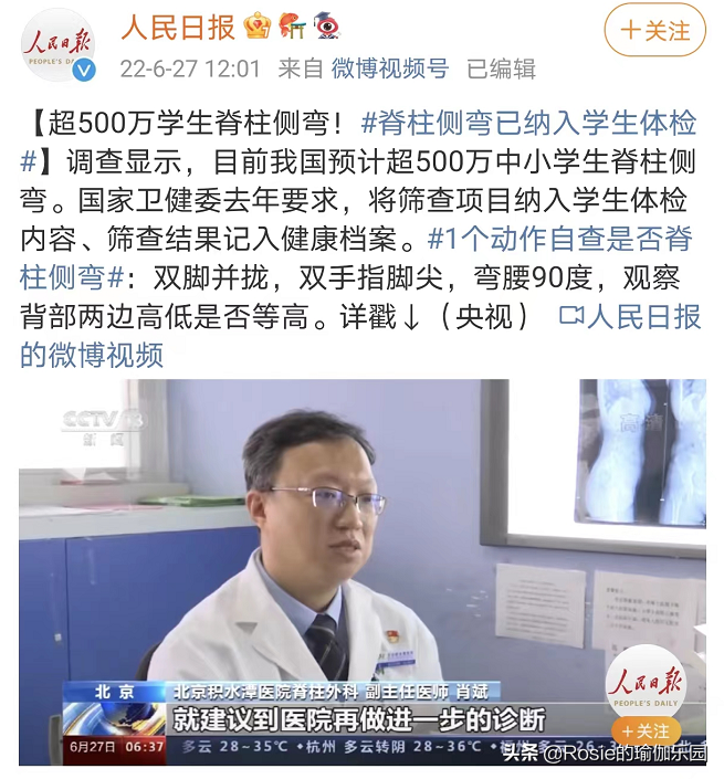 大S晒照美肩状态好，脊柱侧弯直角肩也不美，这样2步解锁好体态