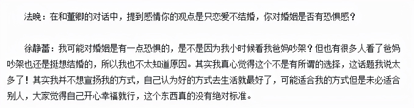 &quot（2020年一妻两夫制新闻）