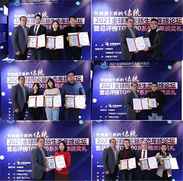 首發！全球陶瓷TOP100榜單，這13個中國品牌入選
