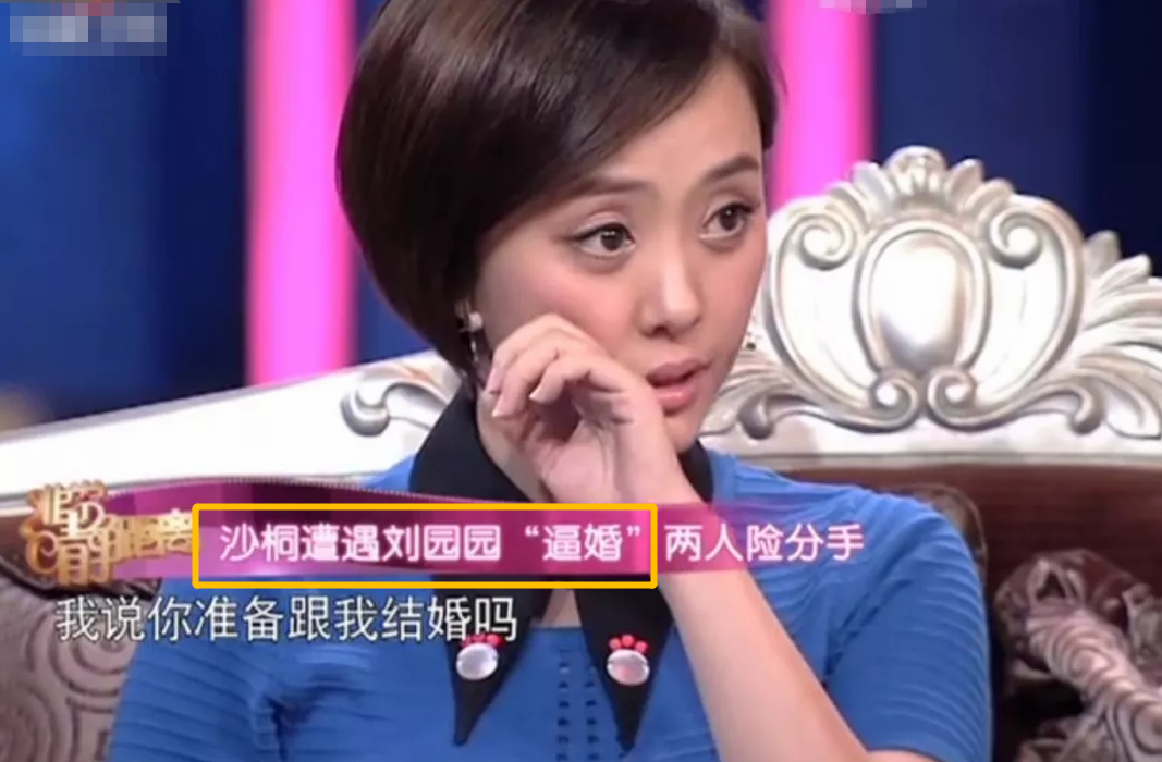 刘园园：逼婚大12岁央视名嘴，携2岁女儿办婚礼，如今过得怎样？