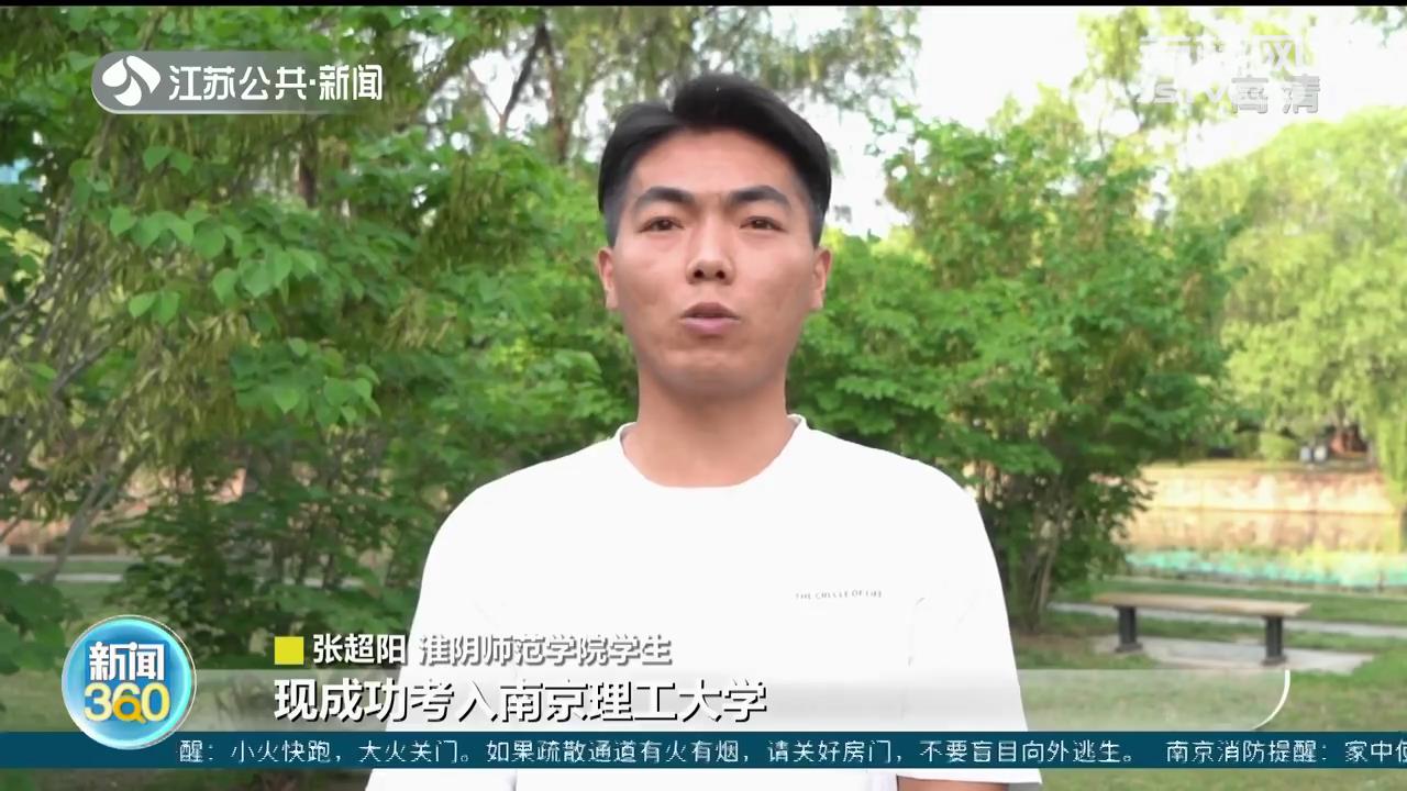 淮阴师范学院：4名退伍体育生相约考研全部“上岸”