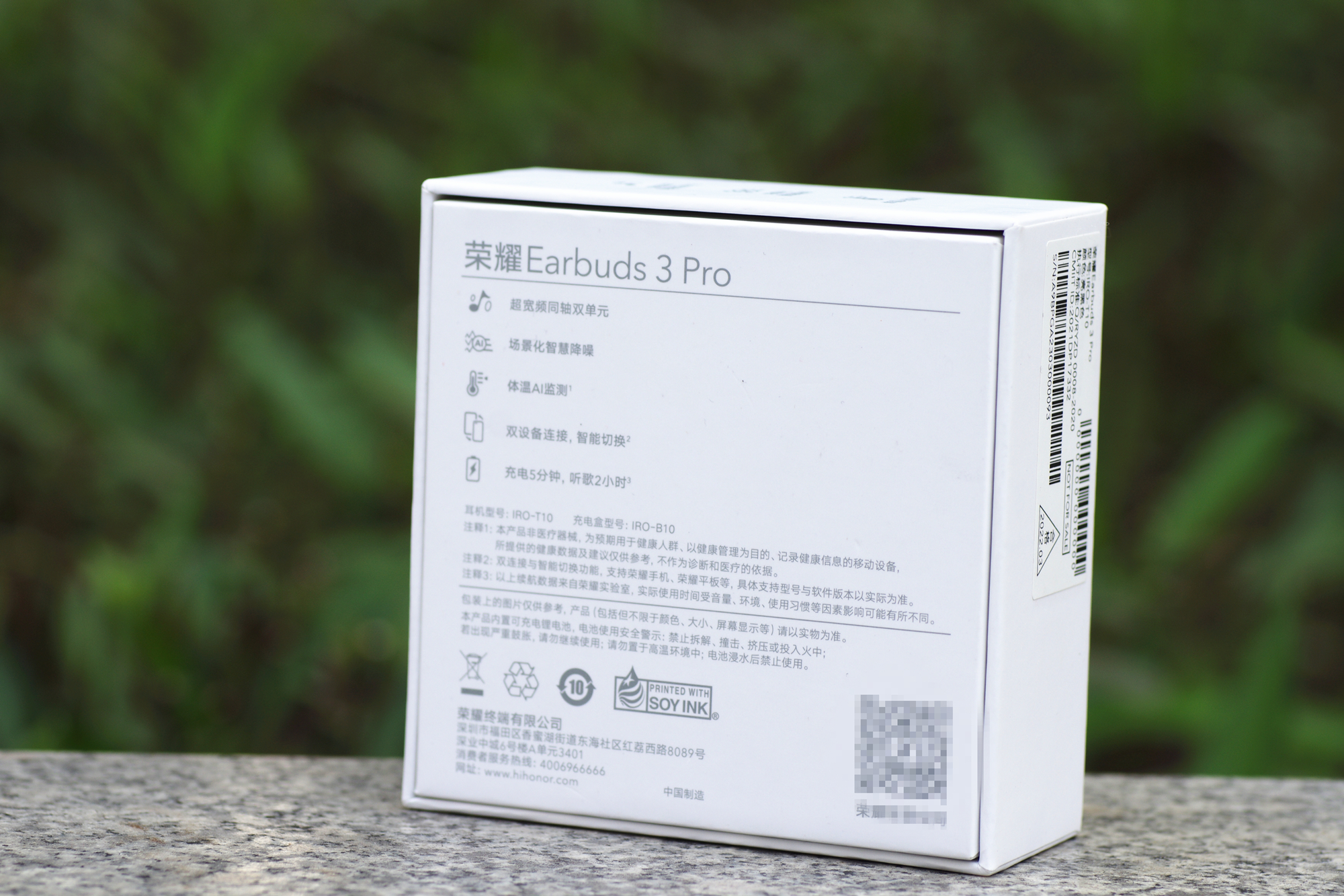 支持测量体温的耳机你见过吗？荣耀 Earbuds 3 Pro 蓝牙耳机体验