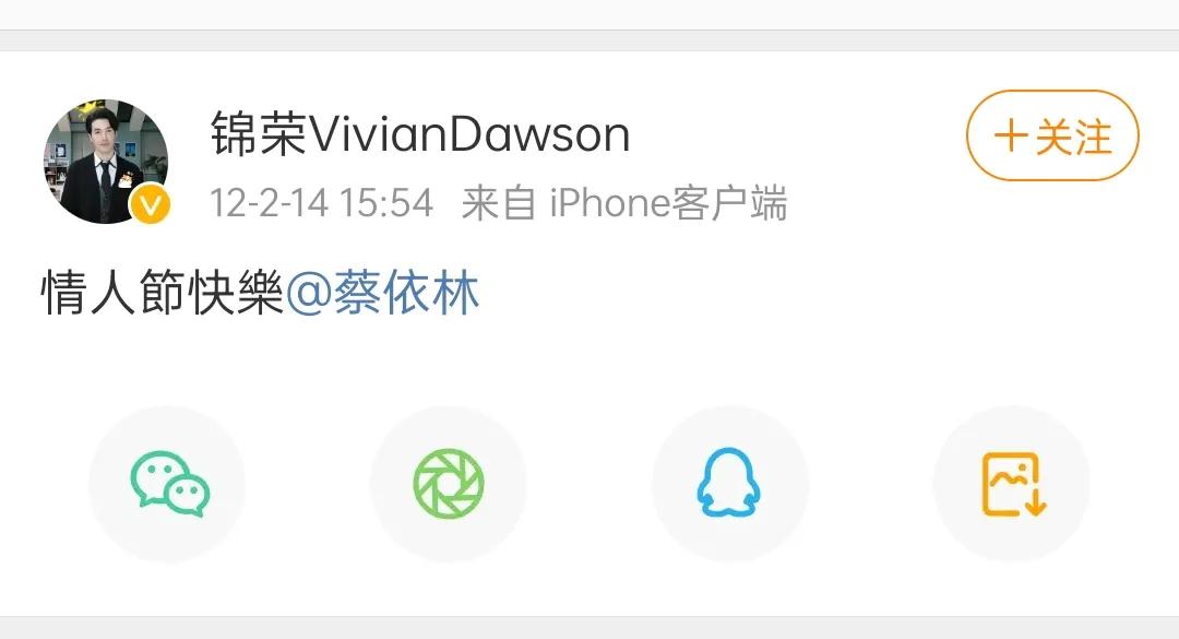 锦荣软饭硬吃第一人，要求蔡依林结婚后上交财产，被甩后说对方矮