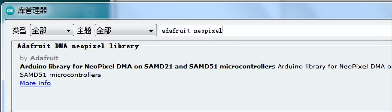 手机控制彩灯，不用APP！快速DIY一个WIFI彩灯