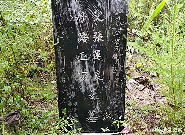 山西女教师失踪5个月后，遗体出现在枯井，17年后开棺验尸