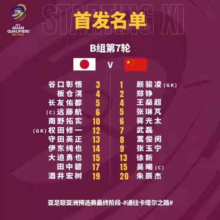 6.19世界杯日本赢了吗(0-2已经结束了！国足遭日本双杀，晋级世界杯希望破灭)