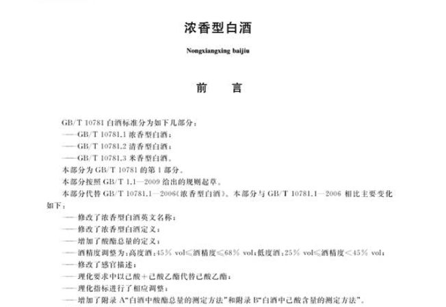 “海之蓝”全面停货，是升级换代还是趁机涨价？网友看法褒贬不一