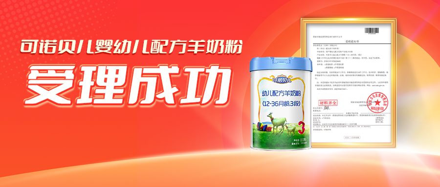 榮譽(yù)加冕！多加多可諾貝兒榮膺年度行業(yè)品質(zhì)獎(jiǎng)