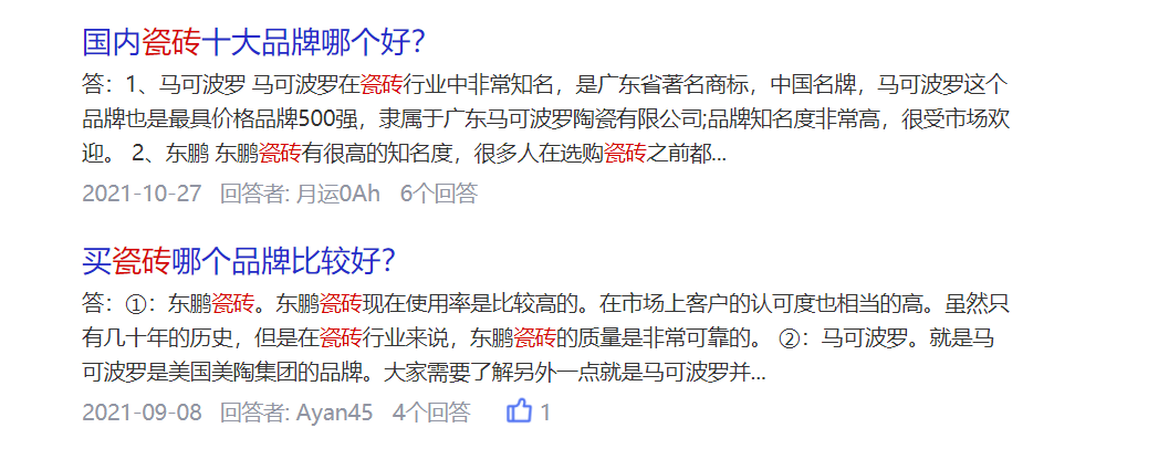 怎样才能做好问答营销？操作方法和技巧