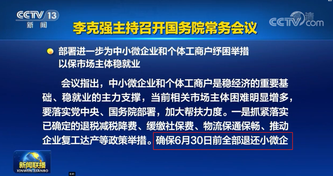 税局要求退税，一边要退，一边要查？退还是不退？该如何化解？