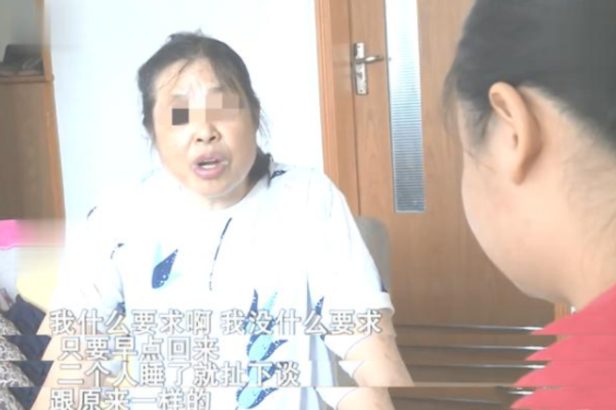 陕西女工人封慧的波折婚后生活