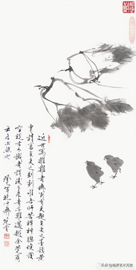 饶龙起应邀参加《喜迎二十大永远跟党走》中国书画名家邀请展联展