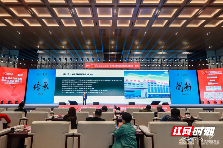 戮力同心共奋进 成长型医药企业齐聚长沙话未来