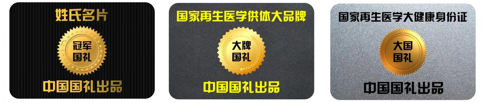 用全公益模式加速培育中小企业头部品牌