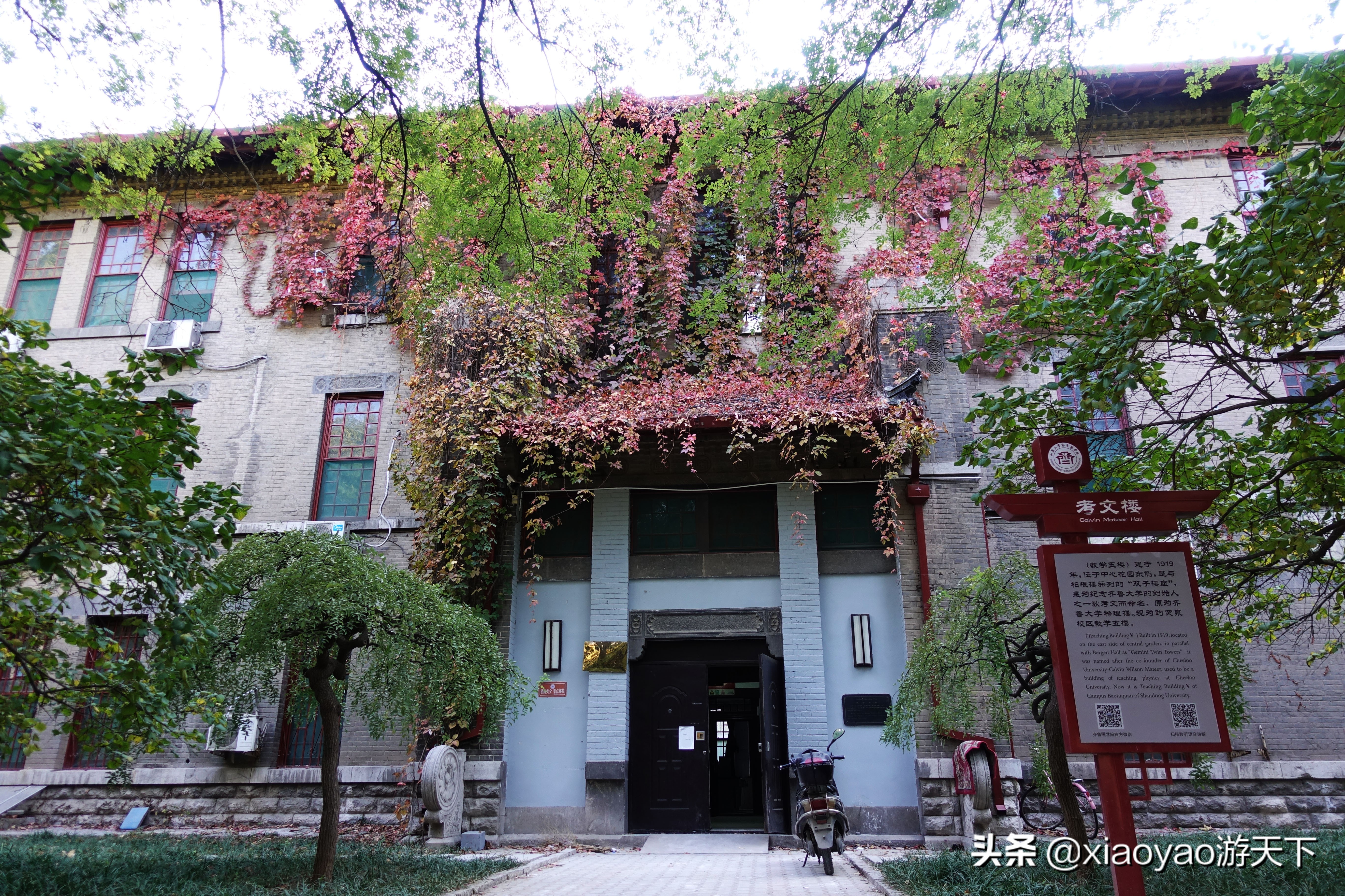 那些被列为全国重点文物保护单位的大学校园，你去过几个？