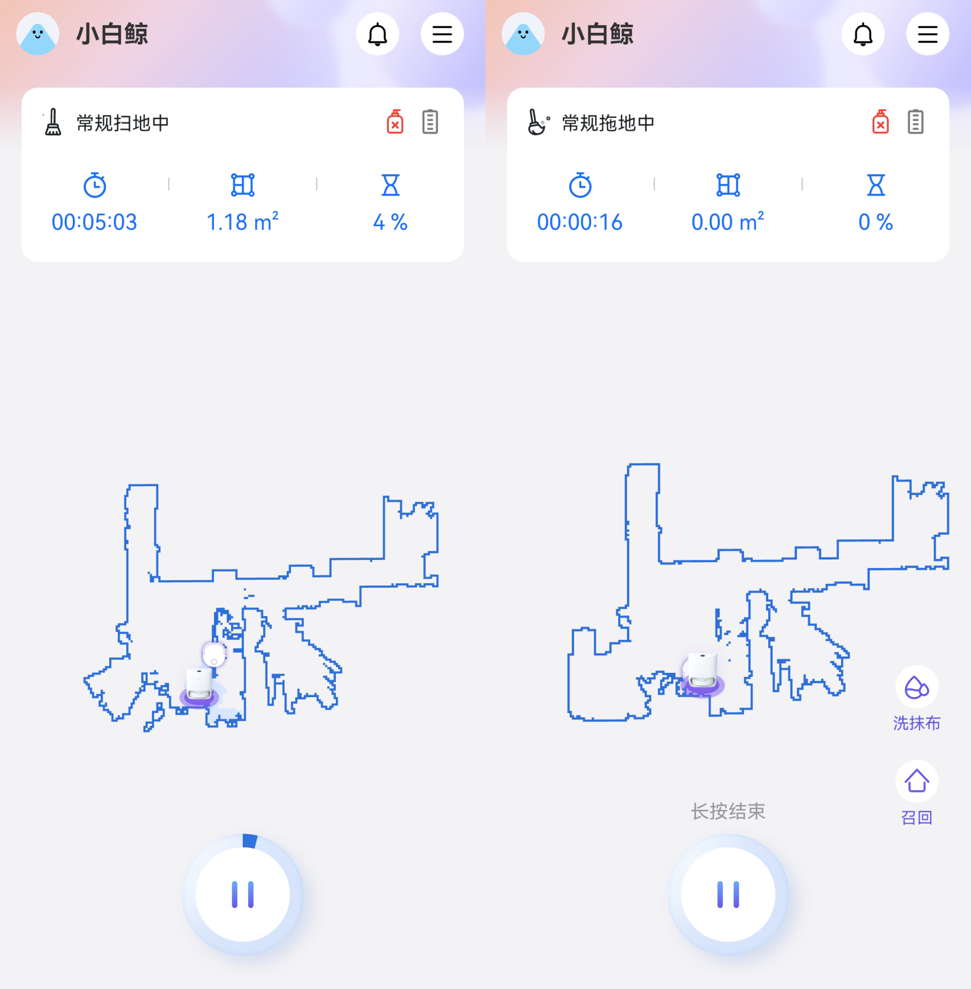 让清洁地面变得更轻松，懒人必备-云鲸扫地机器人扫拖一体机J2