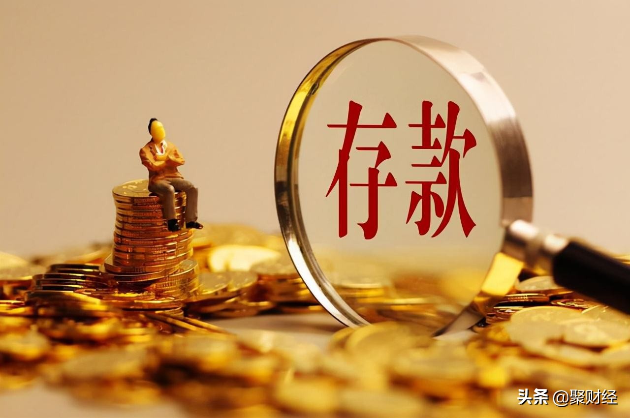 把钱放银行存定期，为何工作人员建议存1年，而不是存3年呢？