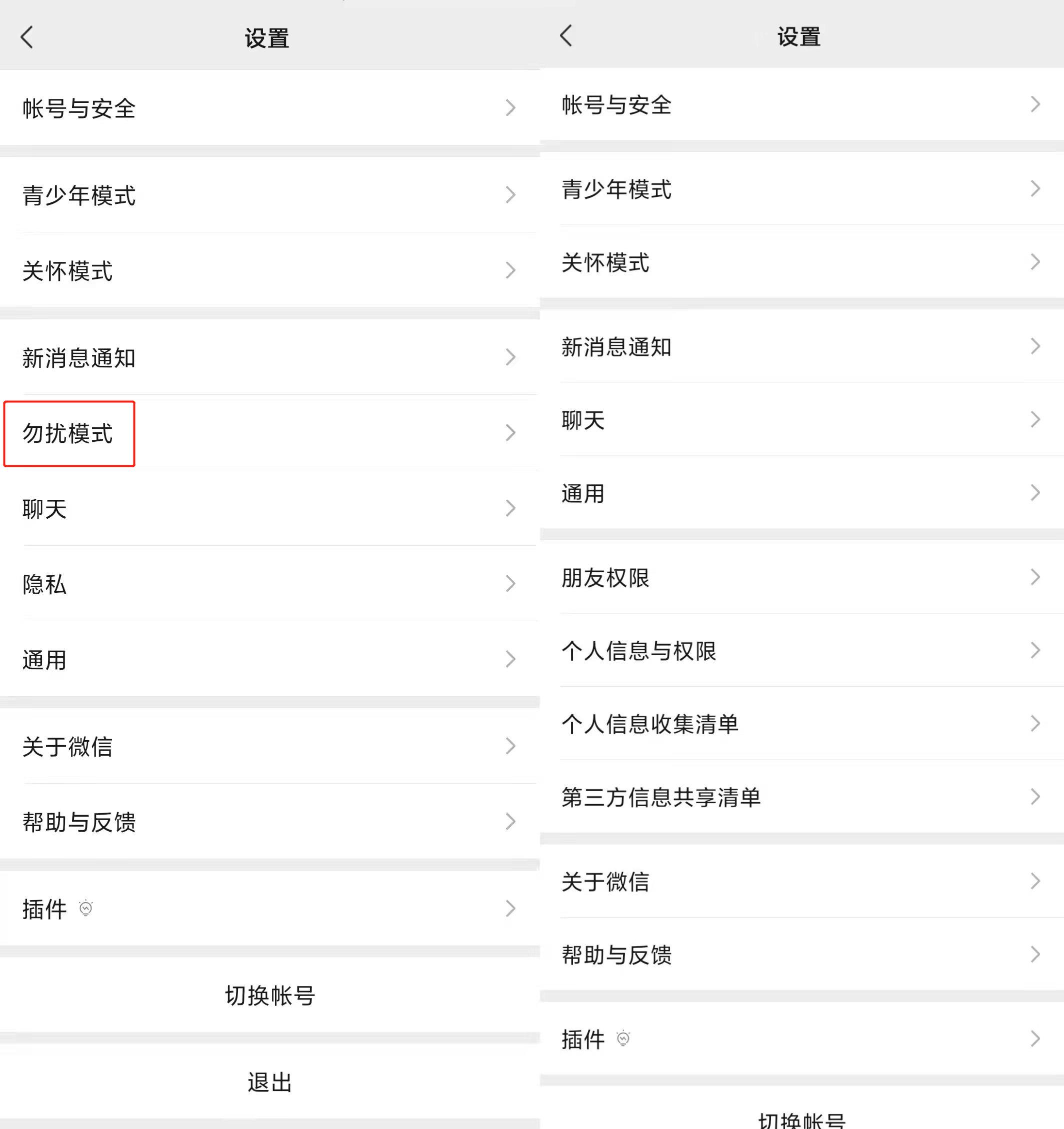 微信上400块3小时,
