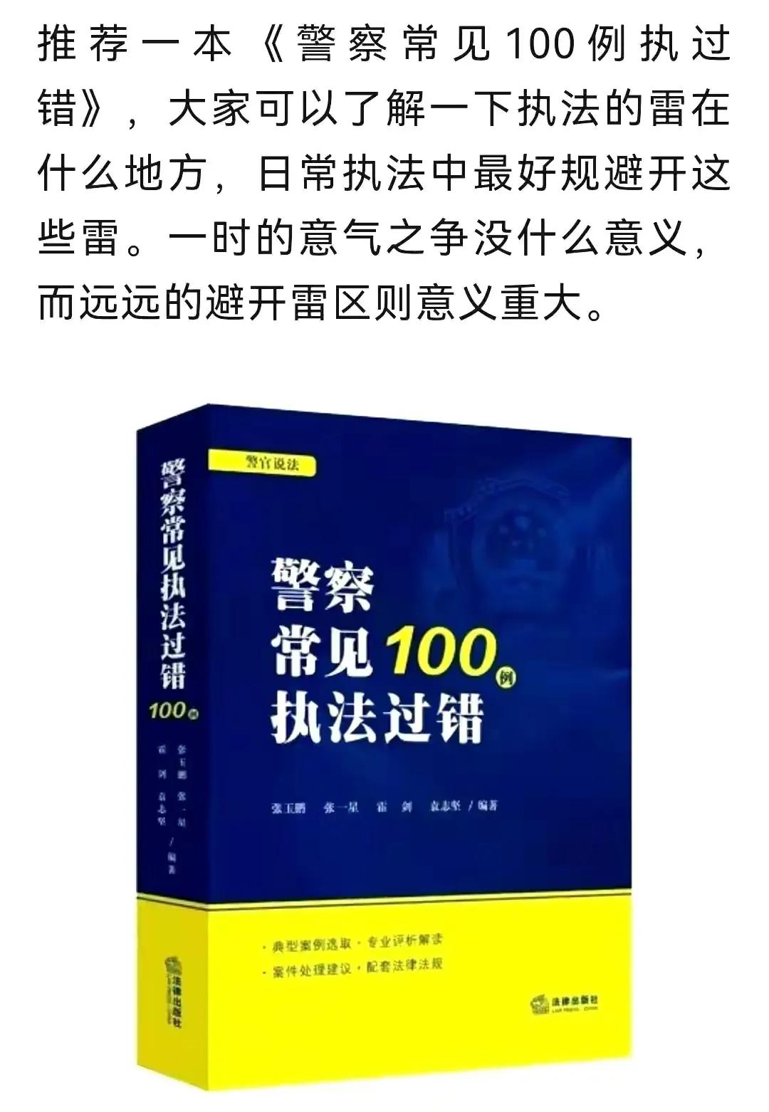 排除妨碍,排除妨碍什么意思