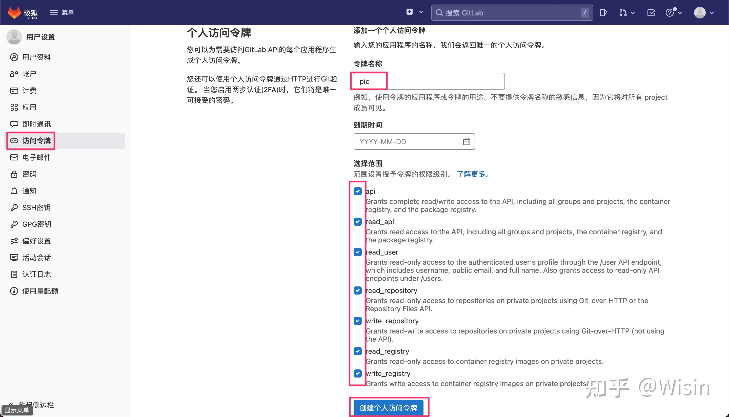 picgo + gitlab/jihulab 搭建国内可流畅访问的图床和视频床