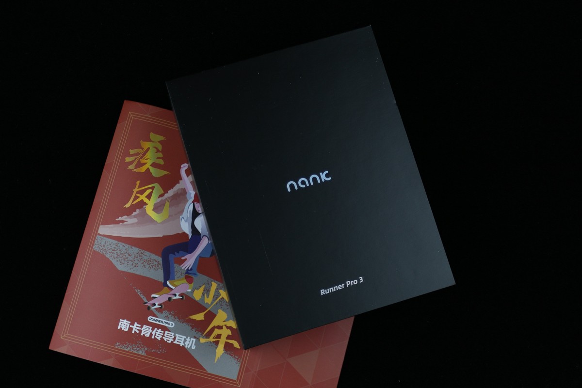 有不损伤听力的耳机吗？南卡RunnerPro3骨传导耳机实测