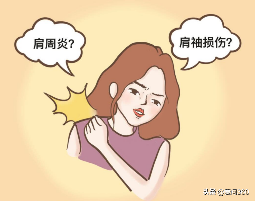 人到50岁就容易犯肩周炎，如何预防肩周炎？几个措施中保暖很重要