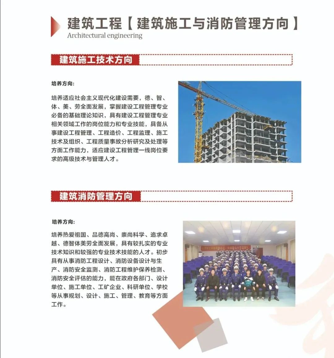 「喜报」热烈祝贺长沙经开职校被评为2021年度长沙市优秀学校