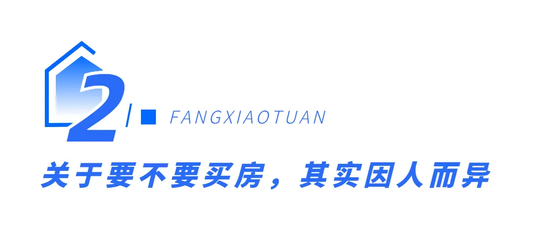 2022年房价还要涨？认准这35条实用干货，拒绝被收割