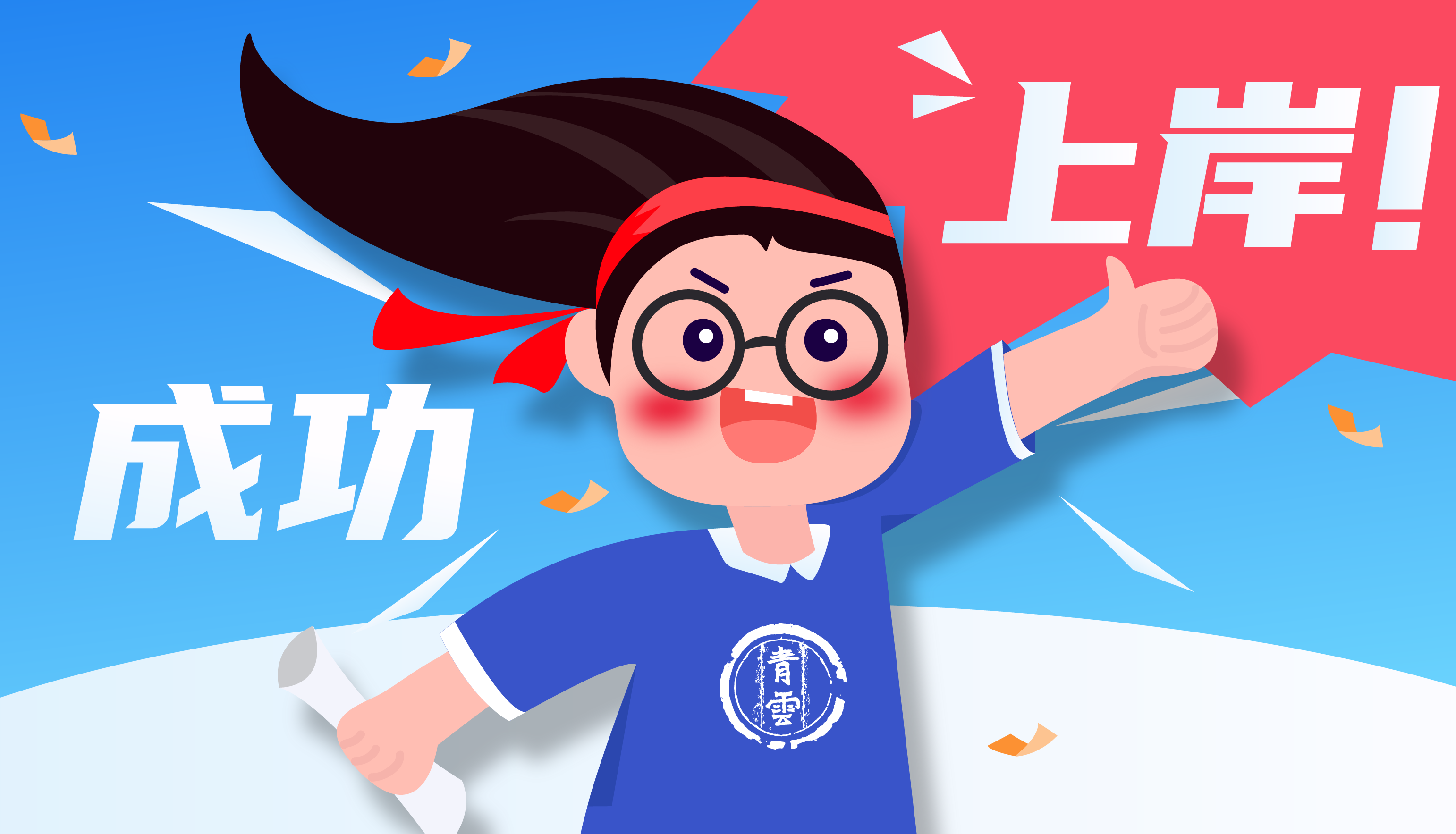 专升本可以换专业吗（成考专升本可以重新选专业吗）