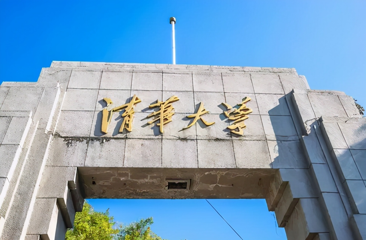 211大学排名“洗牌”，清华第二，武大首进前五，吉大重返前十