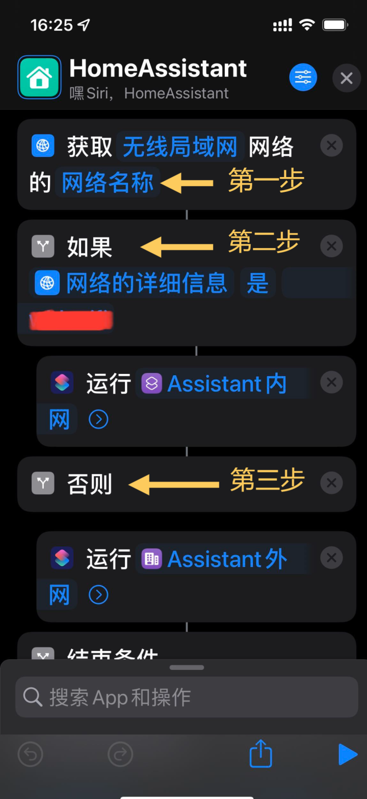 Home Assistant——智能家居必备平台