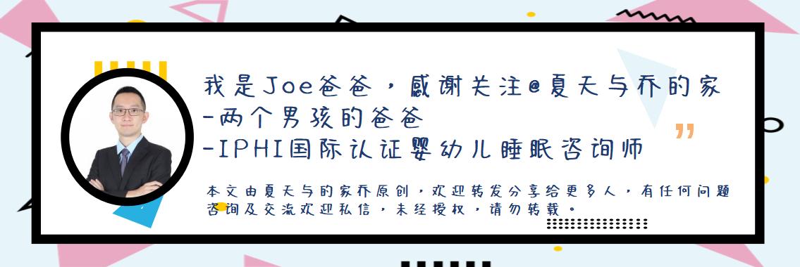 婴儿频繁夜醒，落地醒，问题可能是睡眠联想与睡眠环境