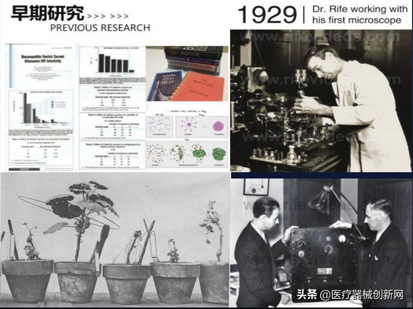 国产医疗器械注册（微大夫）