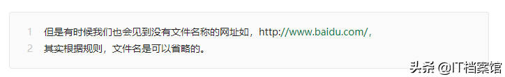 瀏覽器的工作原理是怎樣的？是如何把網(wǎng)頁顯示出來的？