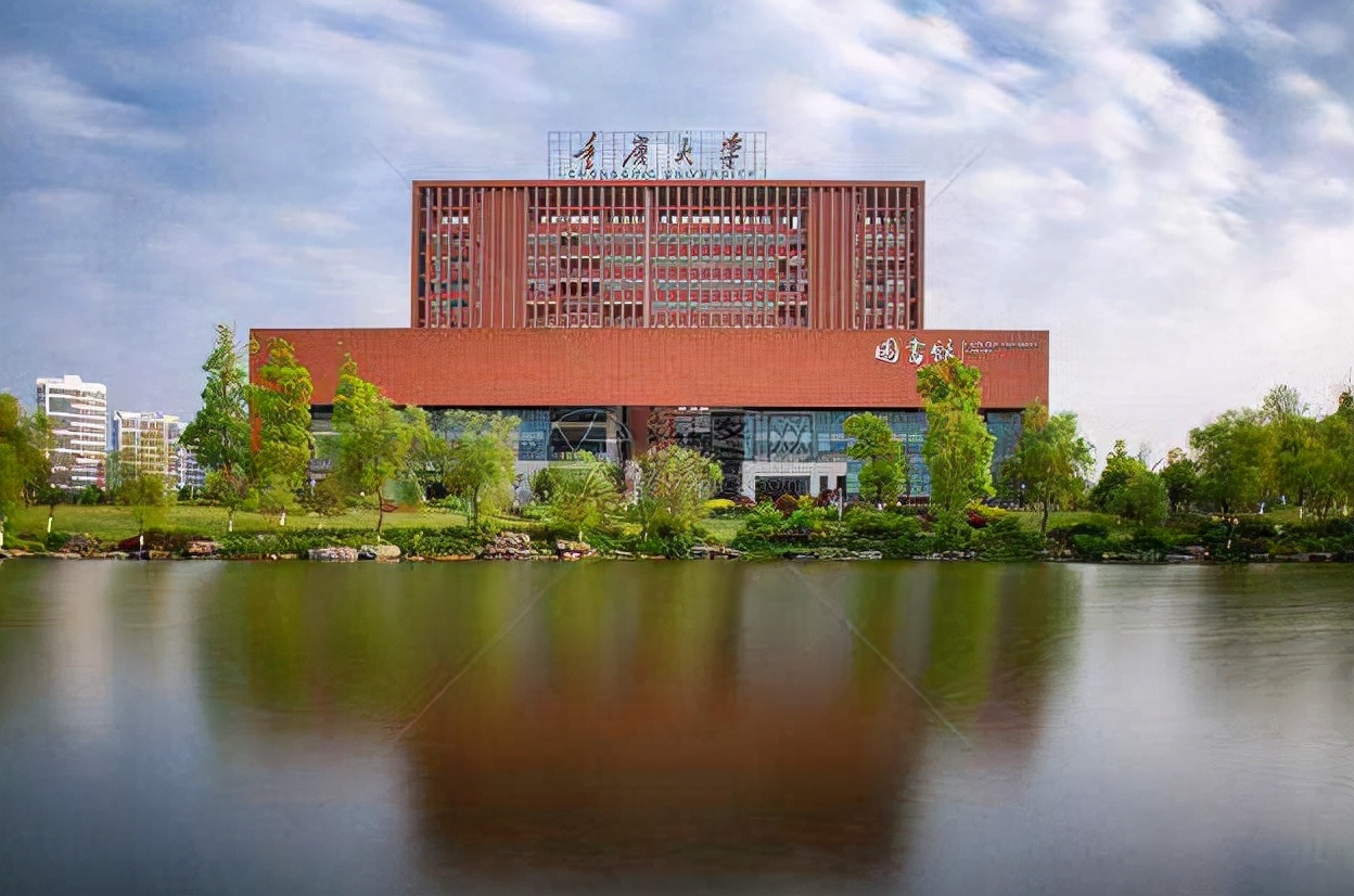 重庆哪些大学（2022重庆高校排名出炉）