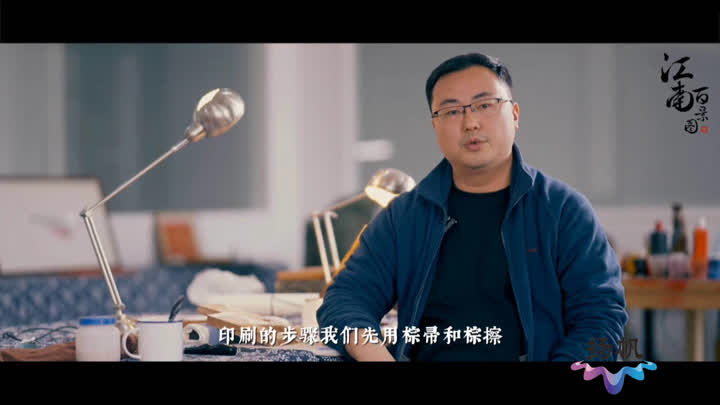 国风游戏还原扬州传统技艺 扬州雕版印刷实力破圈