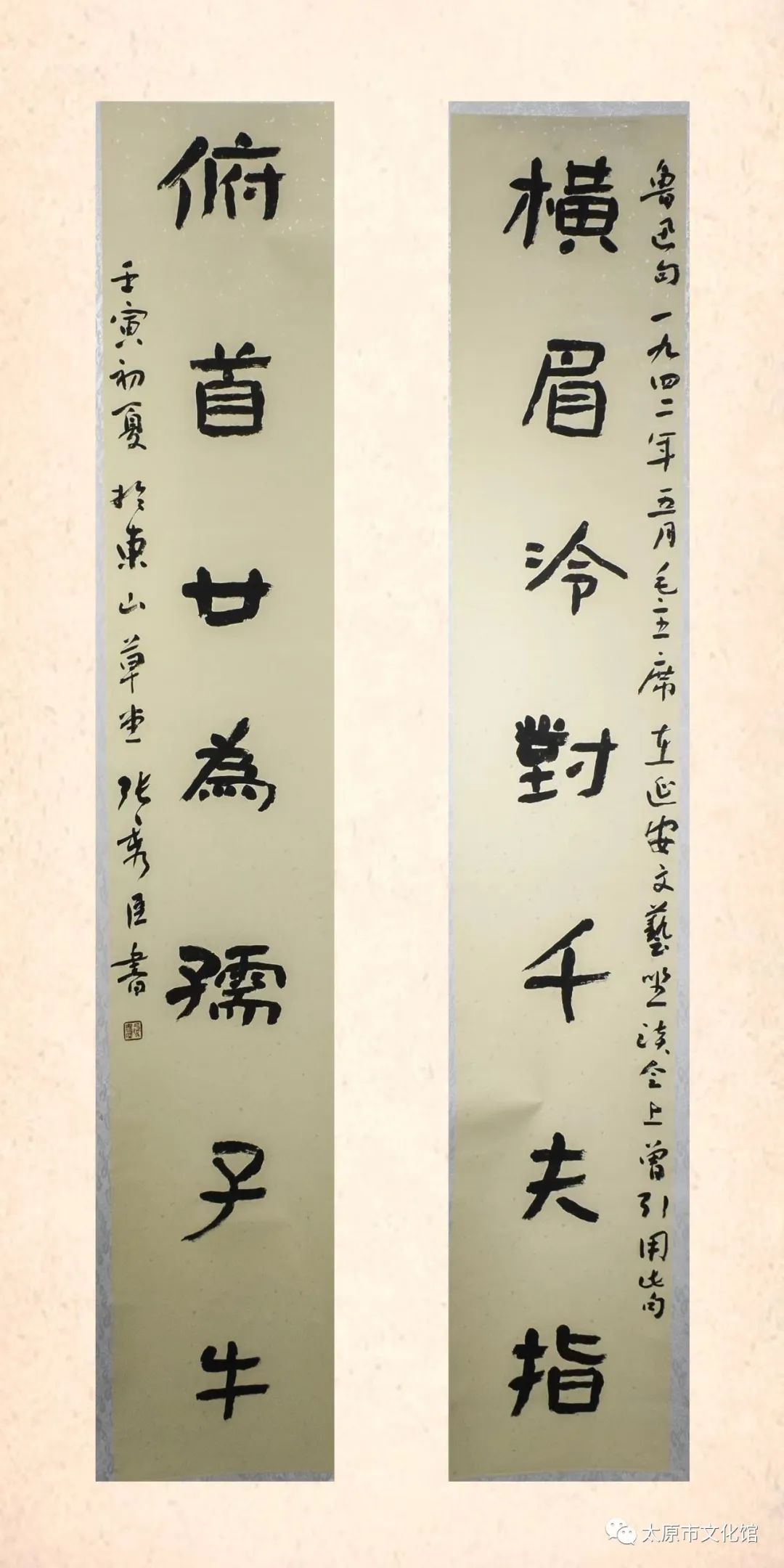 在线展览|“喜迎二十大 翰墨抒情怀”群众书画展线上图片展（二）
