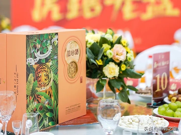 叢臺虎年生肖酒“虎嘯”而來，卓越價值引爆收藏熱情