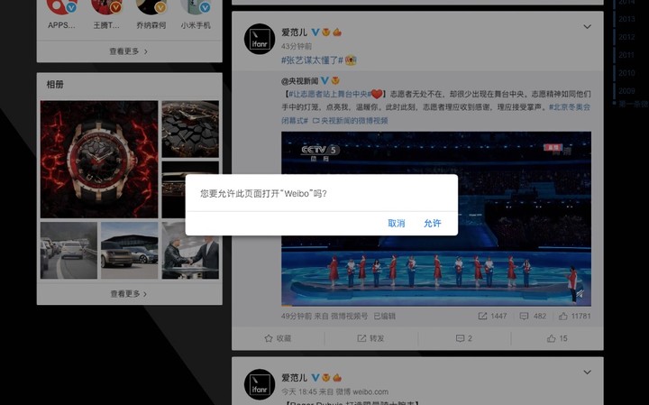 用鼠标滚轮刷抖音，《抖音电脑版》会让我们高效摸鱼吗？