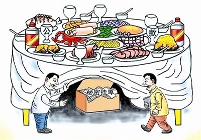 案例：业务招待费超标，如何做到不超，从而节税？