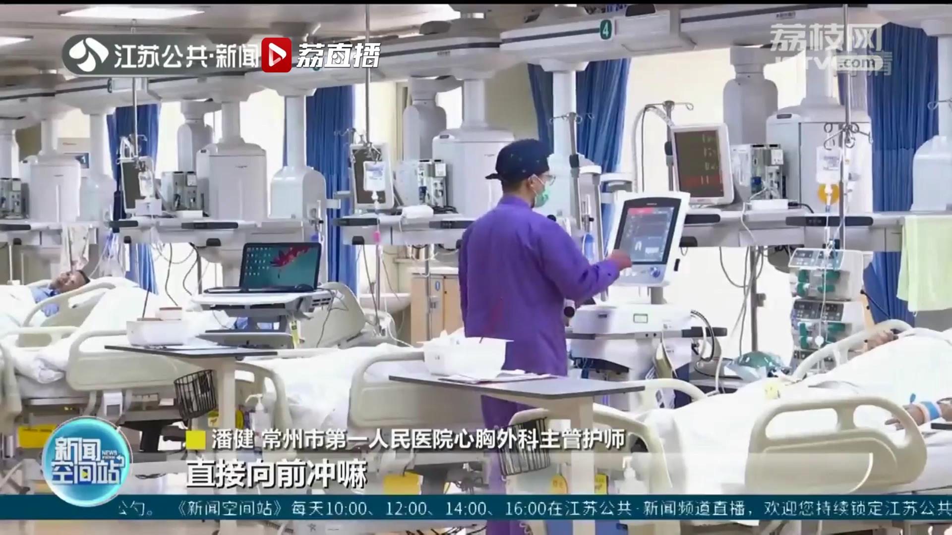 好样的！常州&ldquo;90后&rdquo;男护师勇救落水者并立即开展心肺复苏救治