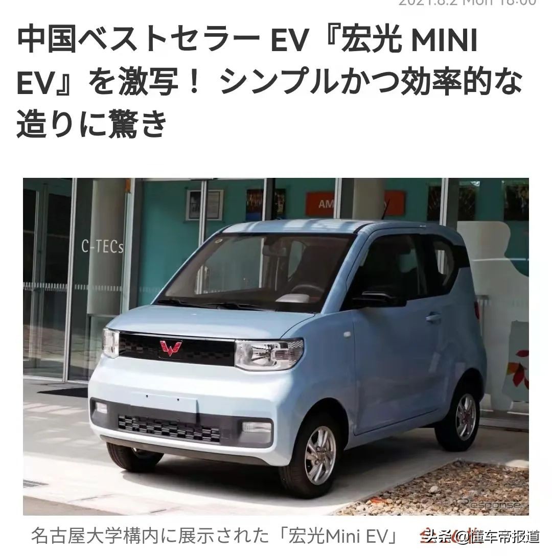 电动车市场价格调研及产品图片分析