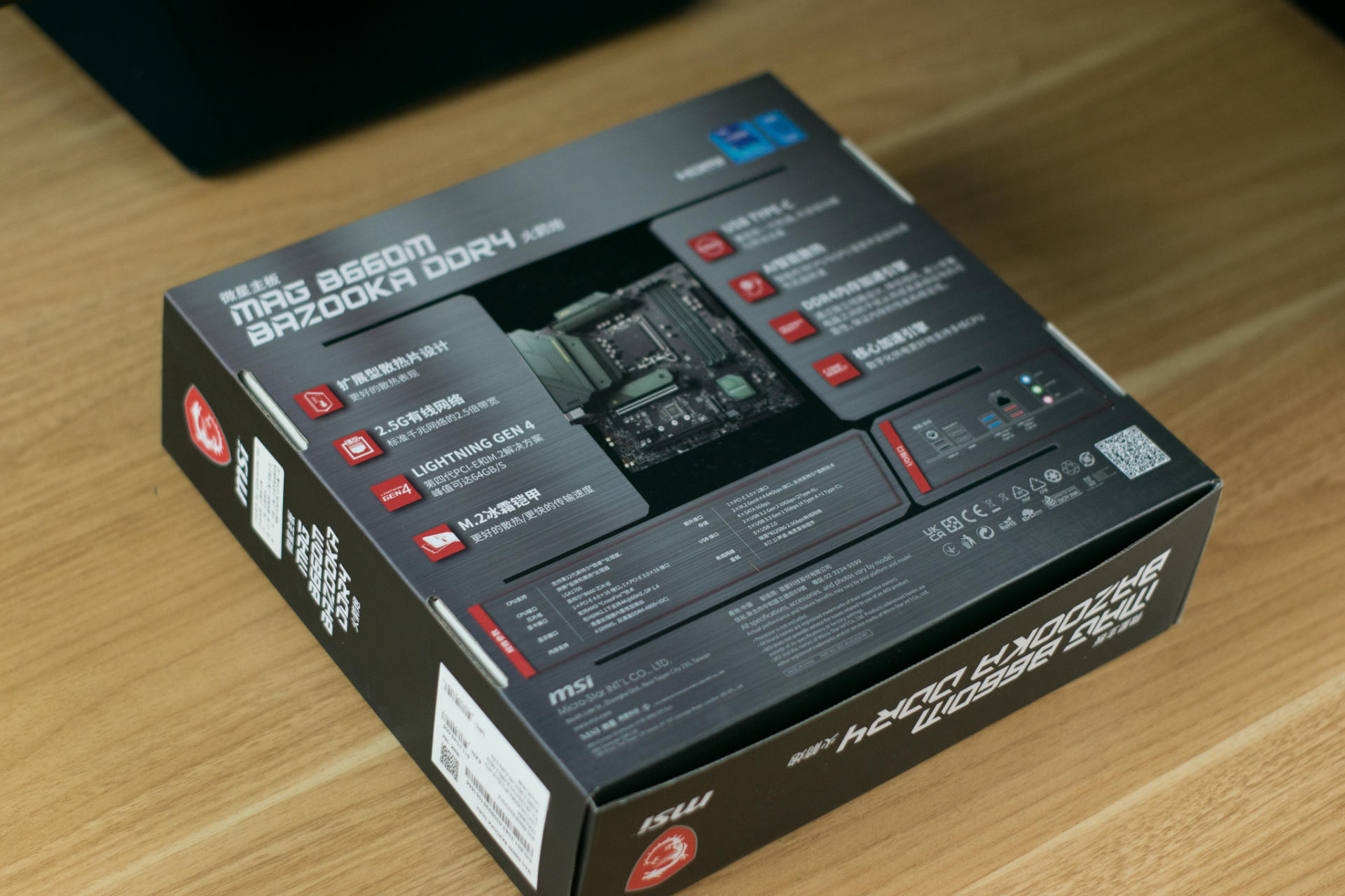 仅中国大陆特供，英特尔这CPU意图何在？i5-12490F+B660主板实测