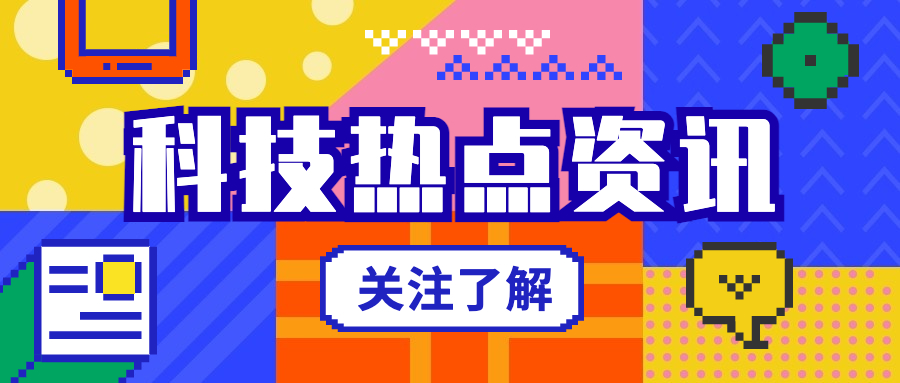 科技产品速递｜一款会爬楼梯的轮椅