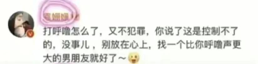 因为绿茶行为错过爆红机会的女明星-胡辣汤、挤痘痘、捋剧本.....